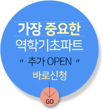 ���б�����Ʈ �߰�OPEN