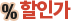 %����