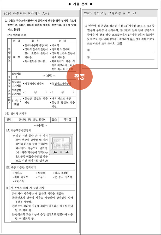 ��Ư �����