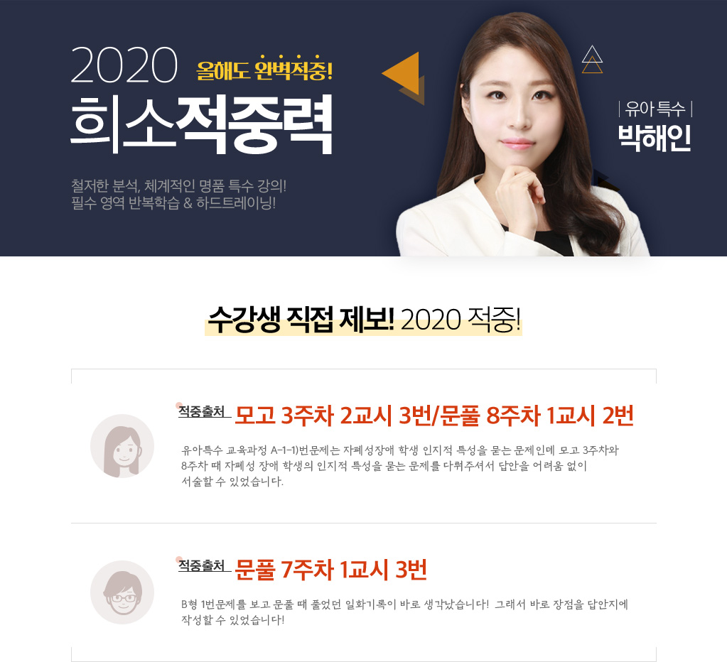 ��Ư ������