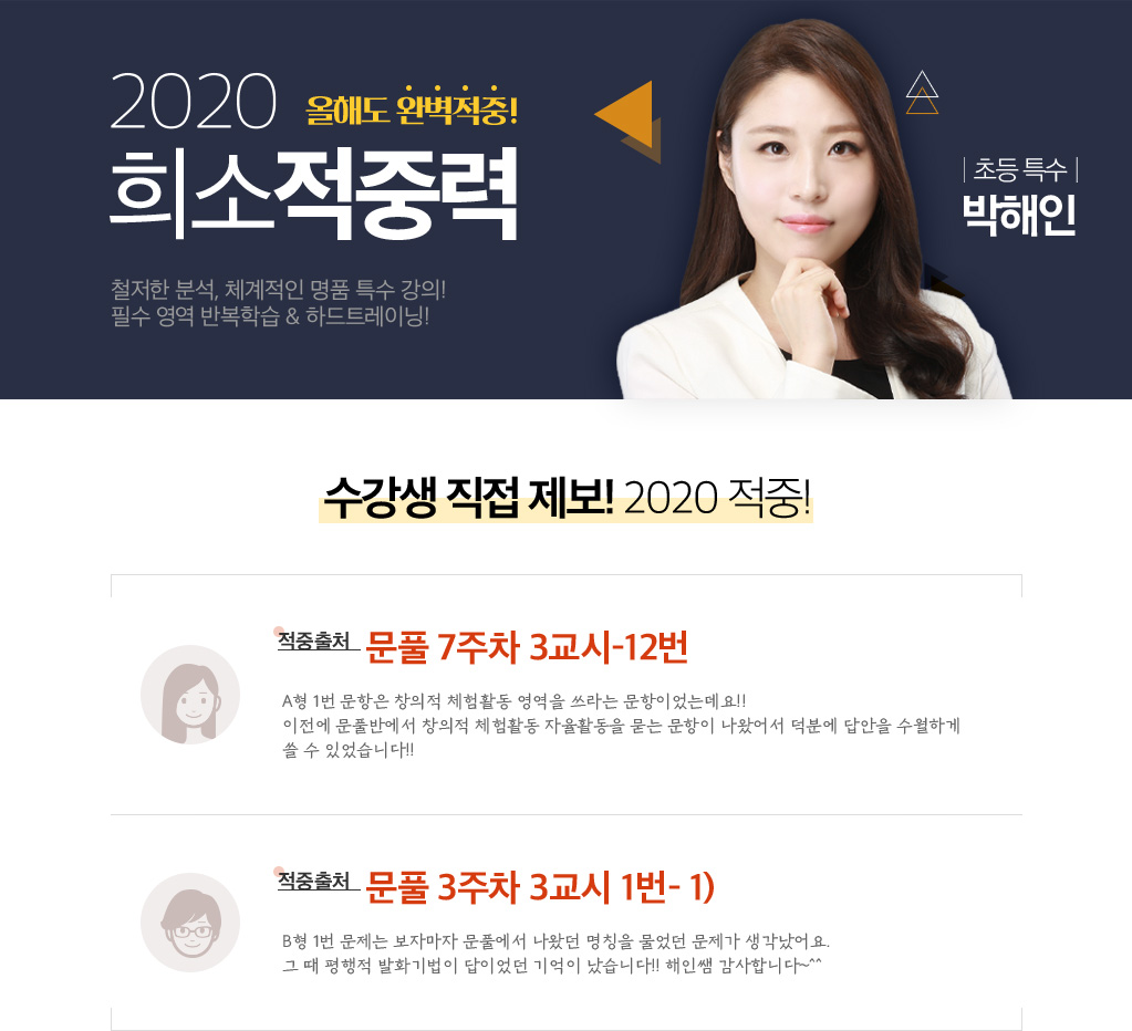 ��Ư ������