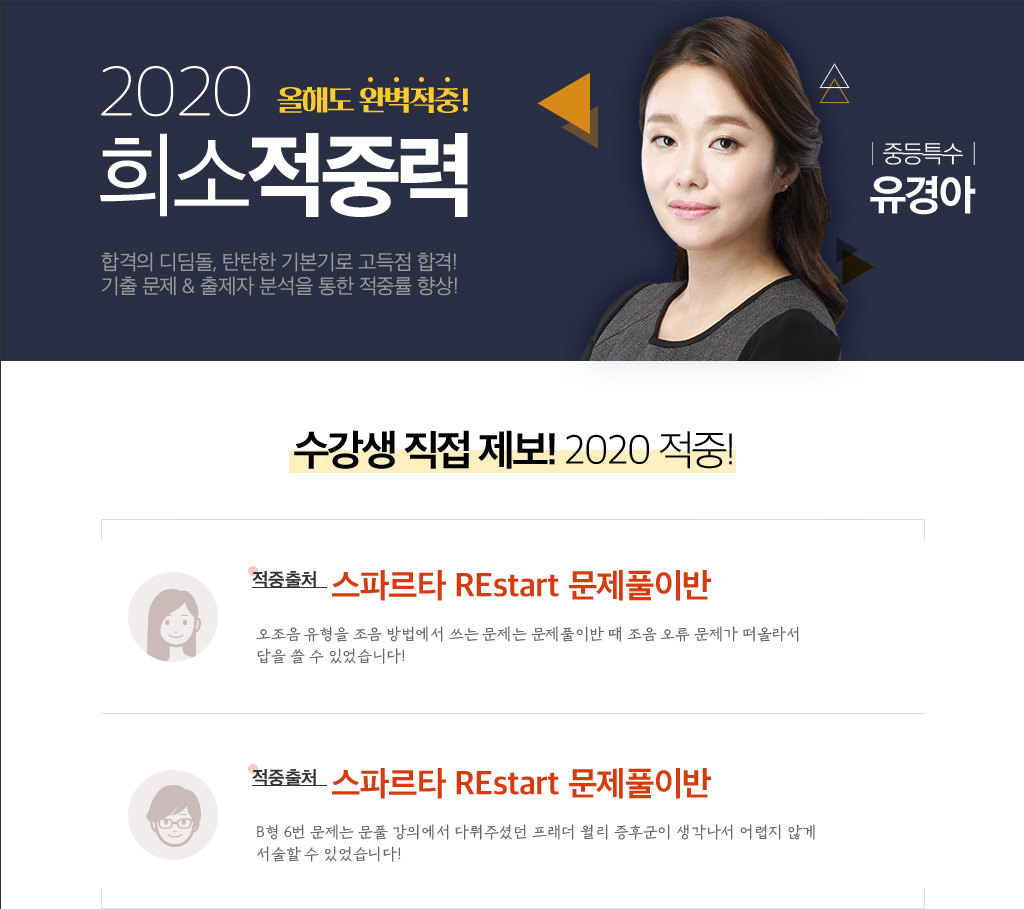 ��Ư �����