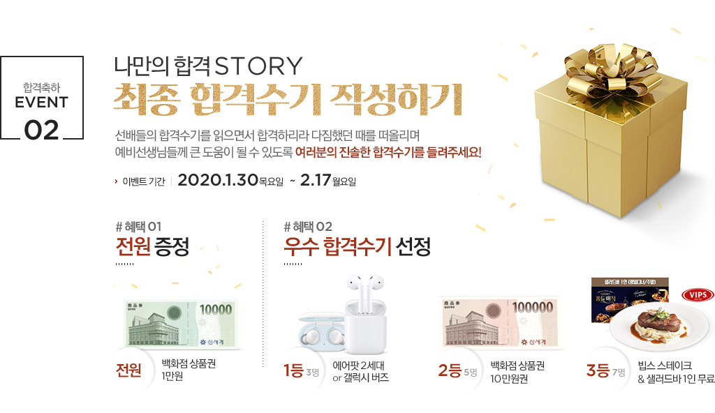 ������ �հ� STORY ���� �հ� ���� �ۼ��ϱ�