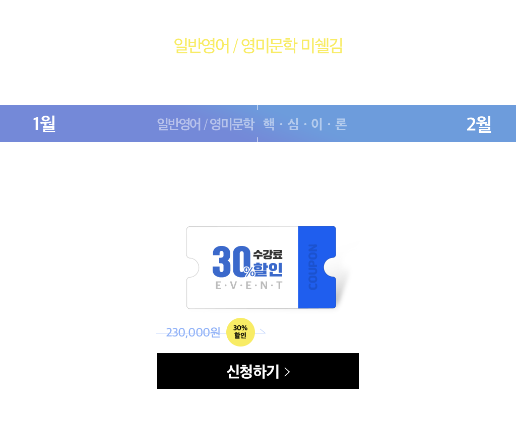 [�Ϲݿ���/���̹���] �̽��� �ű��Լ� ��� �̺�Ʈ