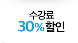������ 30%����
