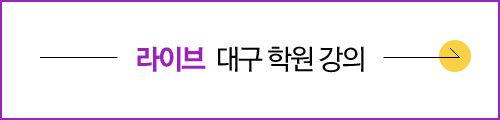 ���̺� �뱸 �п� ����