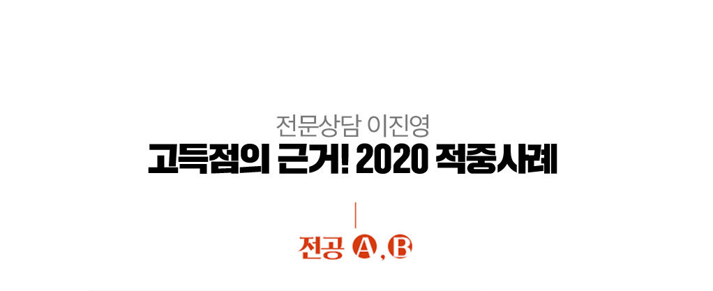 ������� ������ �������� �ٰ�! 2020 ���߻��