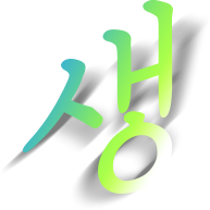 ��