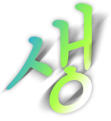 ��