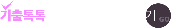 �������� ����̺�Ʈ �ٷΰ���