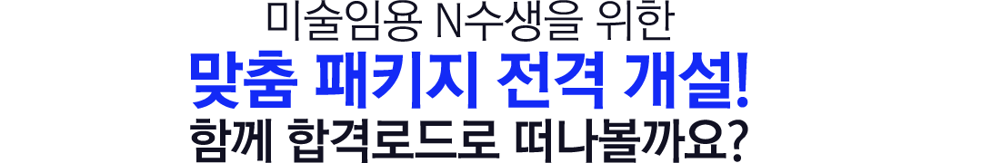 �̼��ӿ� N������ ���� ���� ��Ű�� ���� ����! �� �ղ� �հݷε�� ���������?