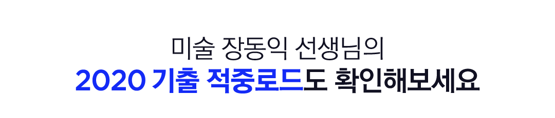�̼� �嵿�� �������� 2020 �������߷ε嵵 Ȯ���غ�����.
