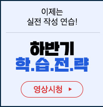 �Ϲݱ� �н�����