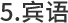 ����5
