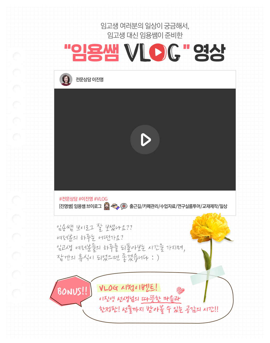 �ӿ�� VLOG ����