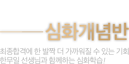 �հݻ��� ��õ�ϴ� ��ȭ�����