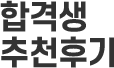 �հݻ� ��õ�ı�