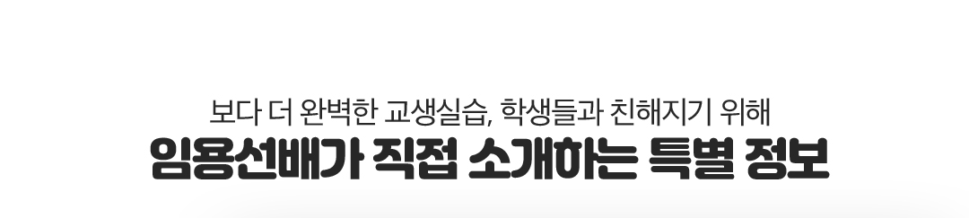 �ӿ뼱�谡 ���� �Ұ��ϴ� Ư�� ����