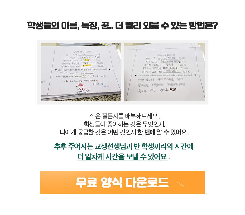 �л����� �̸�, Ư¡, ��.. �� ���� �ܿ� �� �ִ� �����?