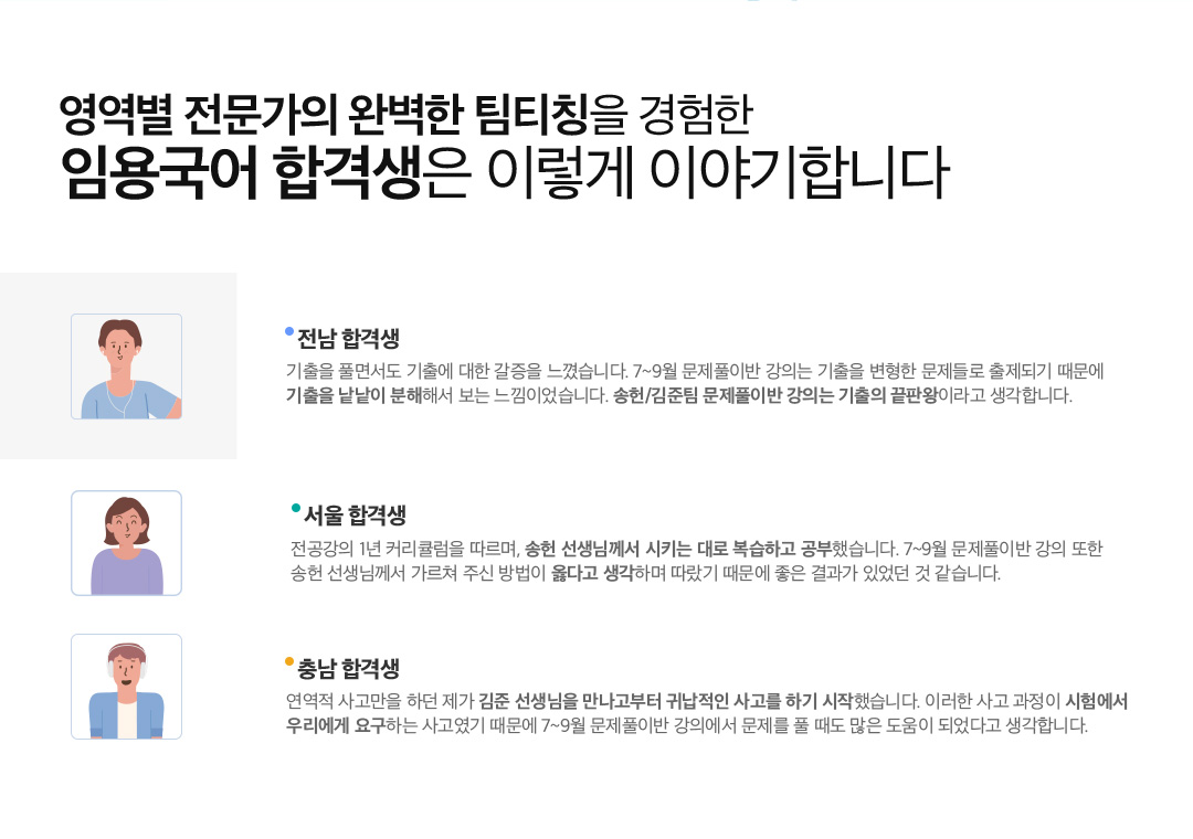 ������ �������� �Ϻ��� ��ƼĪ�� ������ �ӿ뱹�� �հݻ��� �̷��� �̾߱��մϴ�.