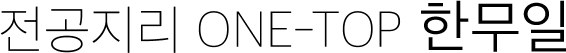 �������� ��ž �ѹ���