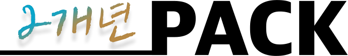 2���� ��
