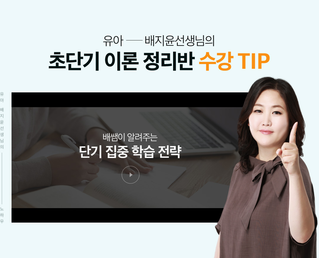 �ʴܱ� �̷� ������ ���� TIP