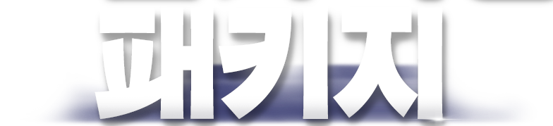 ��Ű��