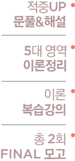 left
