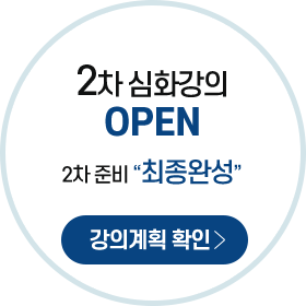 2�� ��ȭ���� OPEN