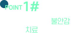 2�� ���ǿ� ���� �ҾȰ��� �Ϻ��� ġ���ص帮�ڽ��ϴ�