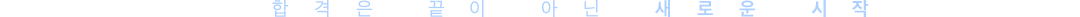 �հ��� ���� �ƴ� ���ο� ����