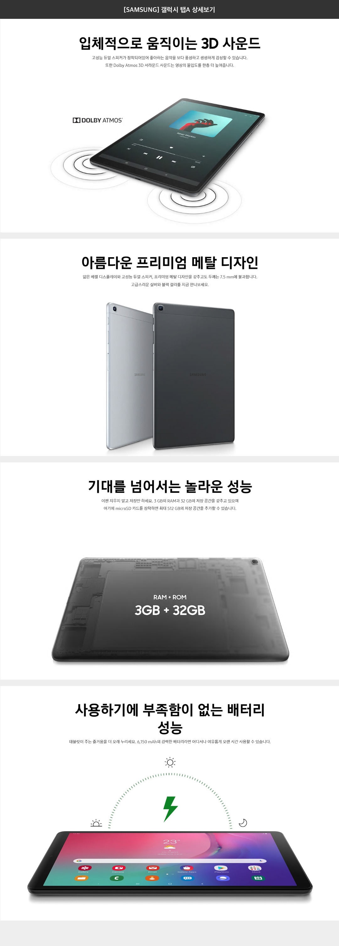[SAMSUNG] ������ ��A �󼼺���
