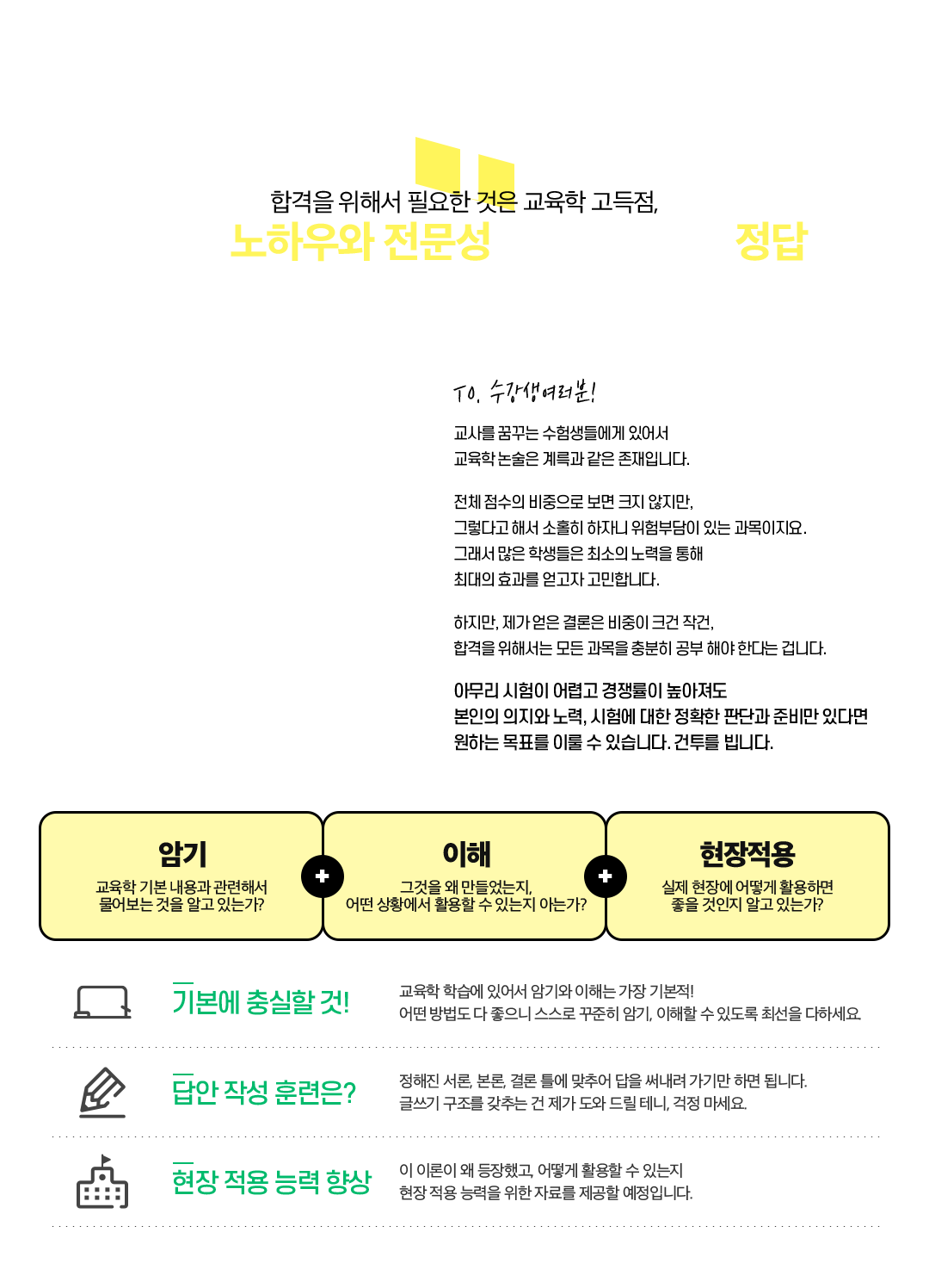 1. ������������ ���Ͽ�� �������� ��� ���ǰ� �����Դϴ�.