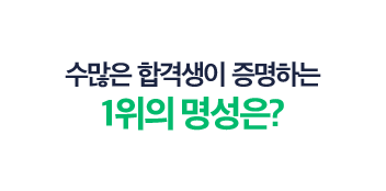 ������ �հݻ��� �����ϴ� 1���� ������?