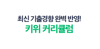 �ֽ� ������� �Ϻ� �ݿ�! ������ Ű��Ŀ��ŧ��