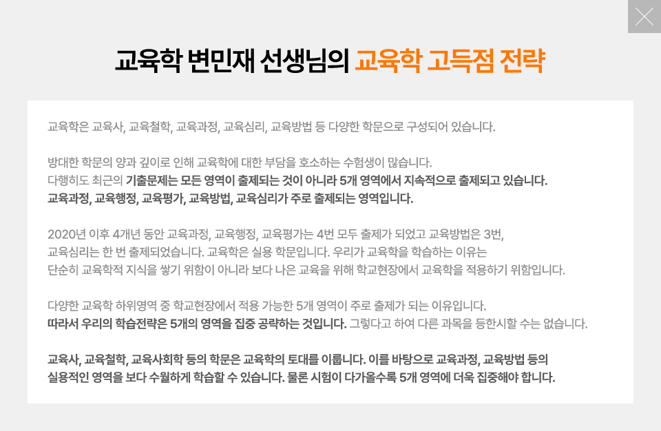 ������ ������ �˾�