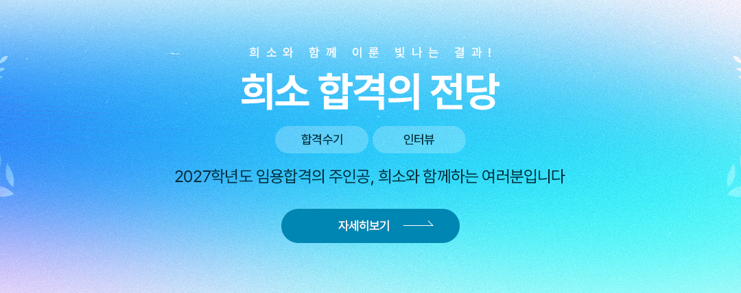 �پ��� �հݻ��� ���ͺ�&�հݼ��Ⱑ �ñ��ϴٸ�?