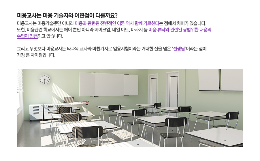 �̿뱳��� �̿� ����ڿ� ����� �ٸ����?