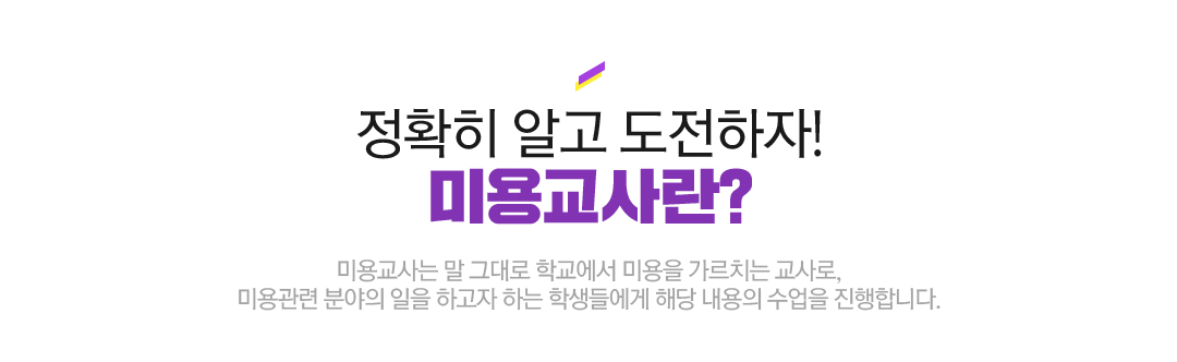 ��Ȯ�� �˰� ��������! �̿뱳���?