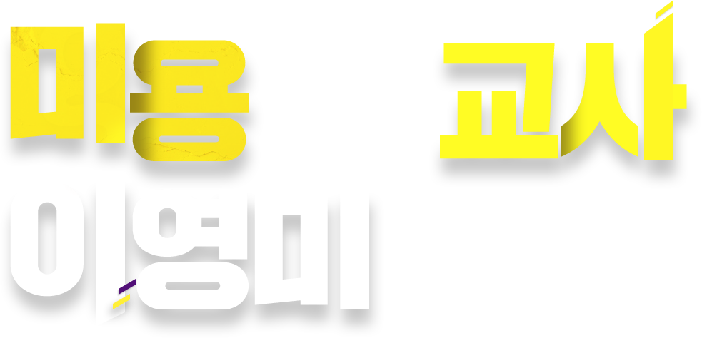 �̿뱳�� �̿���