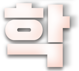 ��