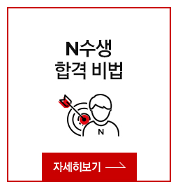 N���� �հ� ���
