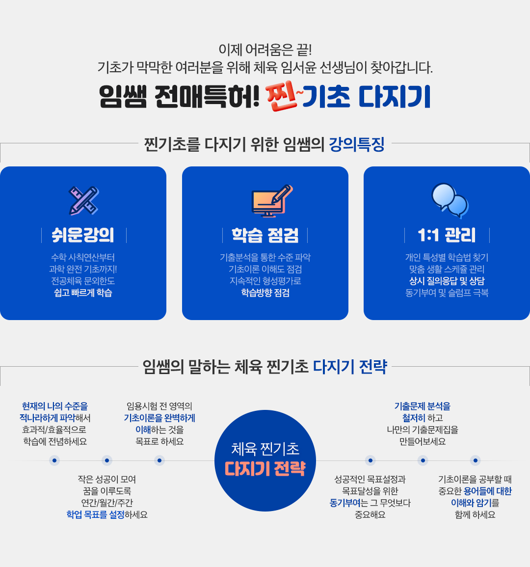 ����Ư¡ �� ������ ����