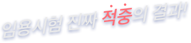 �ӿ���� ��¥ ������ ���