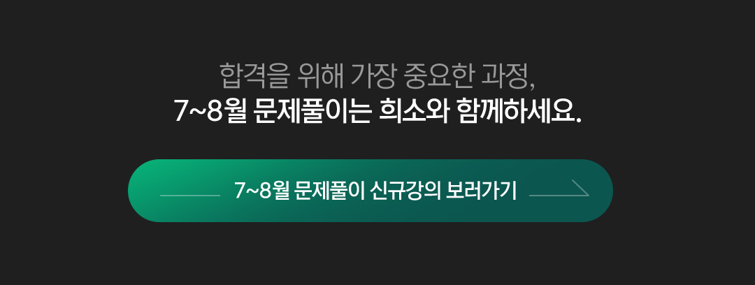 �հ��� ���� ���� �߿��� ����,7~8�� ����Ǯ�̴� ��ҿ� �Բ��ϼ���~!