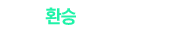 �н���������