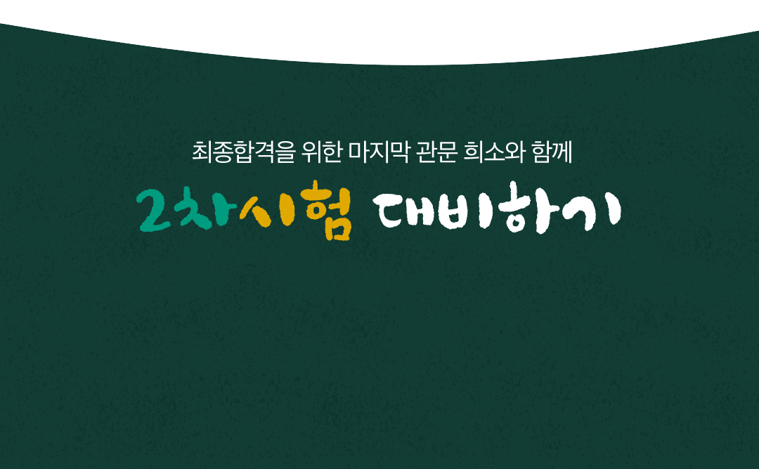 2����� �ű԰���