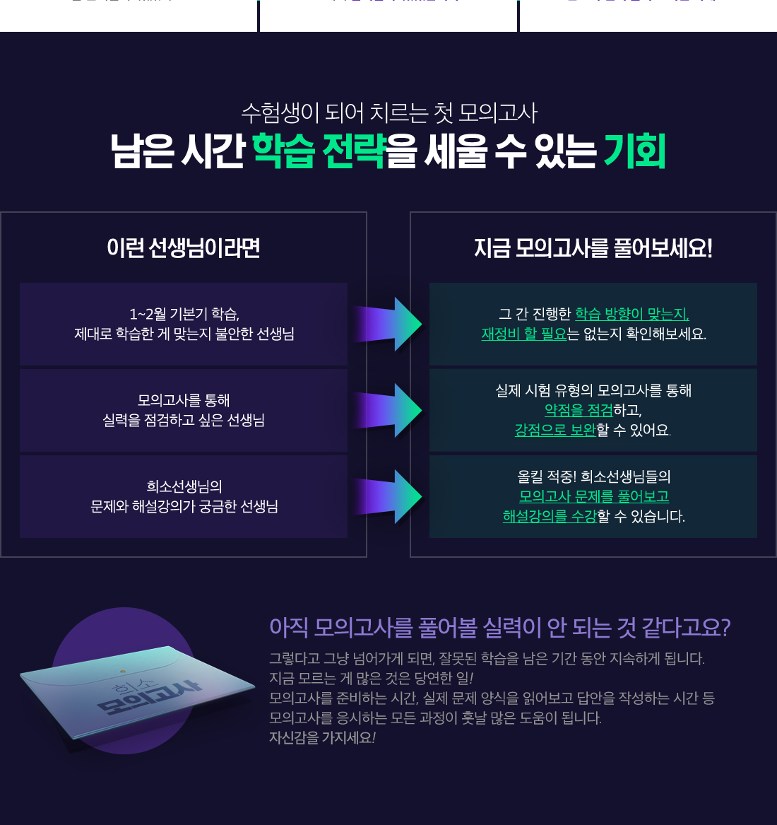 7�� ��Ǯ�н�