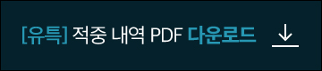 [��Ư]���߳��� PDF �ٿ�ε�